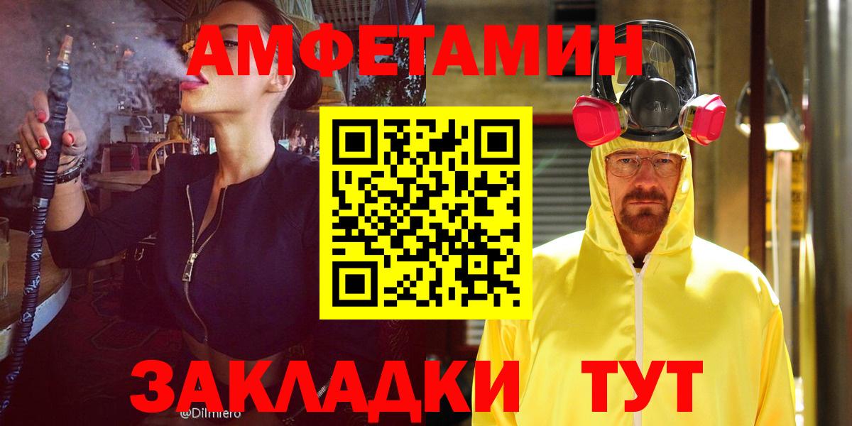 Amphetamine 97% Ипатово