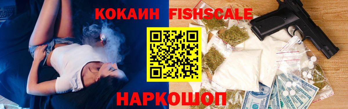 КОКАИН Columbia  Вход с VPN  Кокаин  Ипатово  Кокаин 98% 