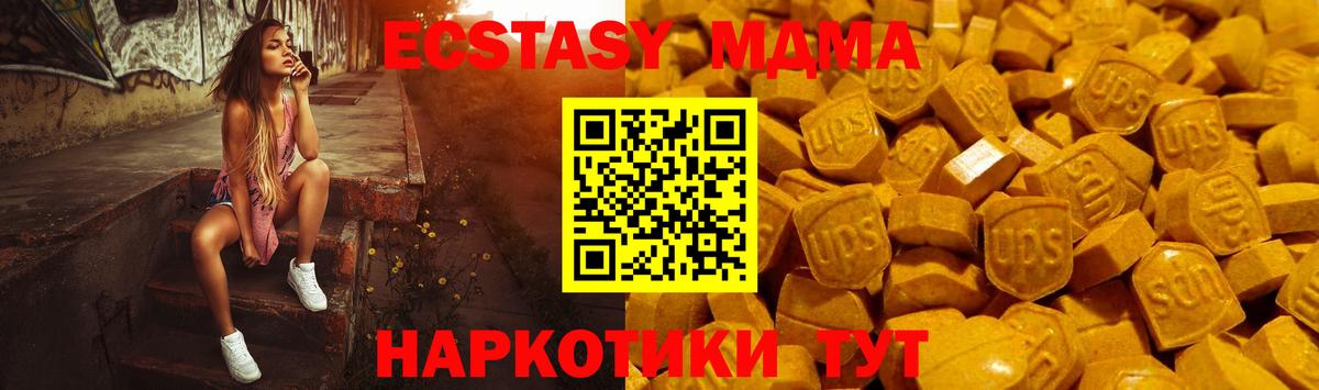 Экстази VHQ Ипатово