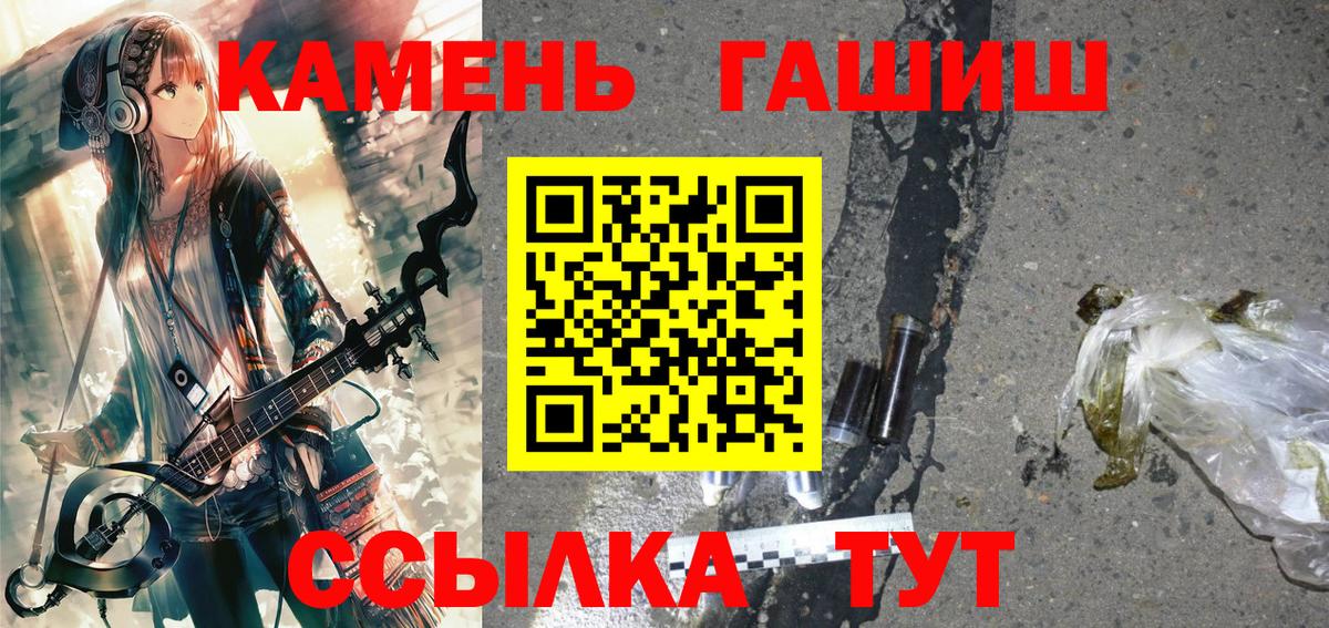 Ипатово  купить наркотики сайты  Вход с VPN  Гашиш Cannabis  Гашиш убойный 