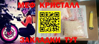 бутират Ачхой-Мартан