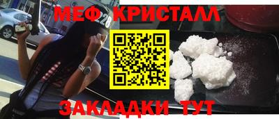 бутират Ачхой-Мартан
