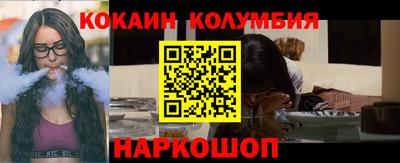 прущие грибы Белорецк