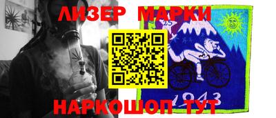 мефедрон Аша