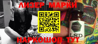 бутират Ачхой-Мартан