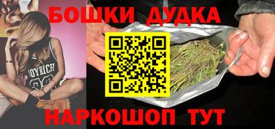 меф Белореченск