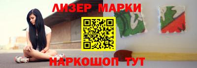 кокаин перу Бердск