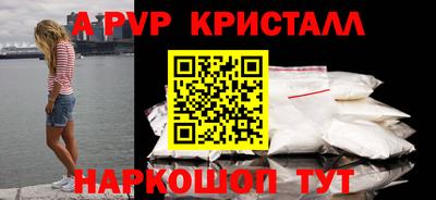 мефедрон Аша