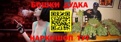 бутират Ачхой-Мартан