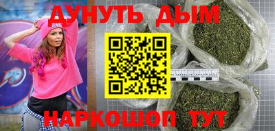бутират Ачхой-Мартан