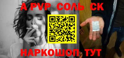 мефедрон Аша