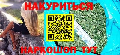 меф Белореченск