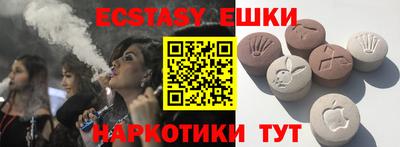 бутират Ачхой-Мартан