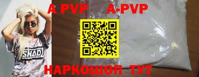 бутират Ачхой-Мартан