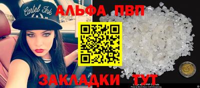мефедрон Аша