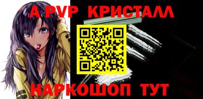 мефедрон Аша