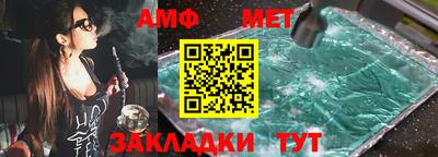 мефедрон Аша