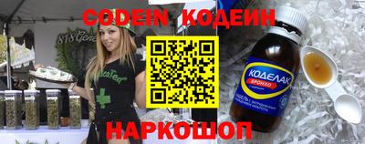 прущие грибы Белорецк