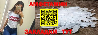 бутират Ачхой-Мартан