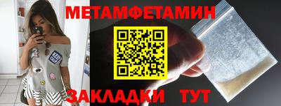 кокаин перу Бердск