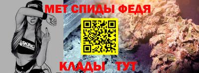 мефедрон Аша