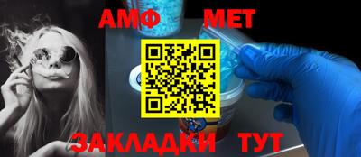 мефедрон Аша