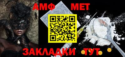 мефедрон Аша