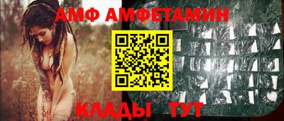 мефедрон Аша