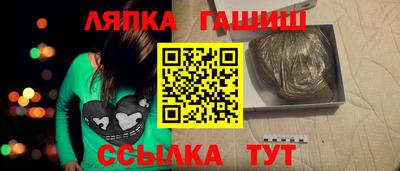 мефедрон Аша