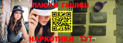 бутират Ачхой-Мартан