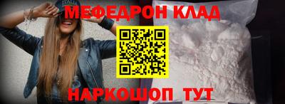 бутират Ачхой-Мартан