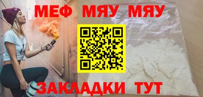 бутират Ачхой-Мартан