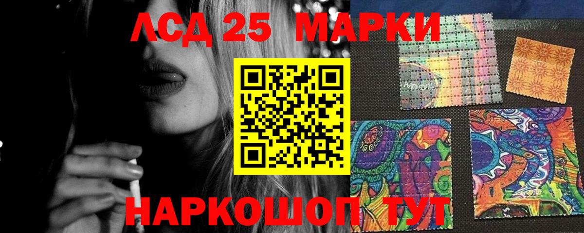 Лсд 25 экстази ecstasy  Вход с VPN  Лсд 25 экстази ecstasy  Ипатово 
