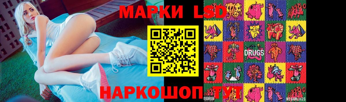 Лсд 25 экстази кислота Ипатово