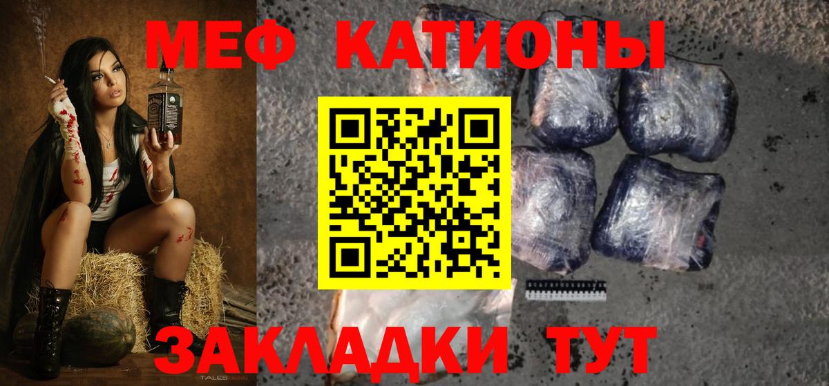 МЕФ  Меф мяу мяу  Ипатово  МЕФ  Вход с VPN  Меф мяу мяу 