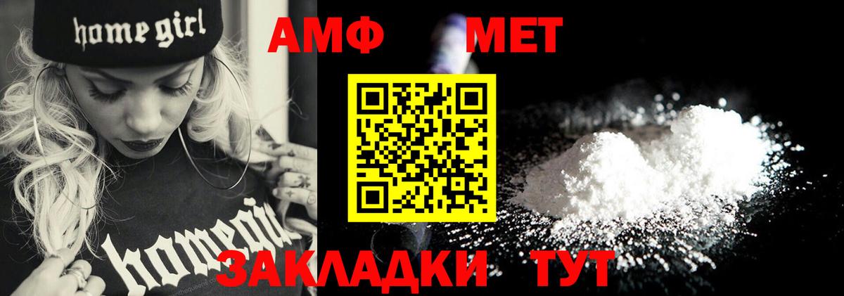 МЕТАМФЕТАМИН  МЕТАМФЕТАМИН пудра  Ипатово  Вход с VPN  МЕТАМФЕТАМИН пудра 