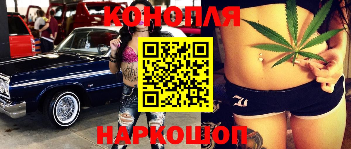 Бошки Шишки ГИДРОПОН  Вход с VPN  Ипатово  Шишки марихуана VHQ  Канабис Ganja  Шишки марихуана SATIVA & INDICA 
